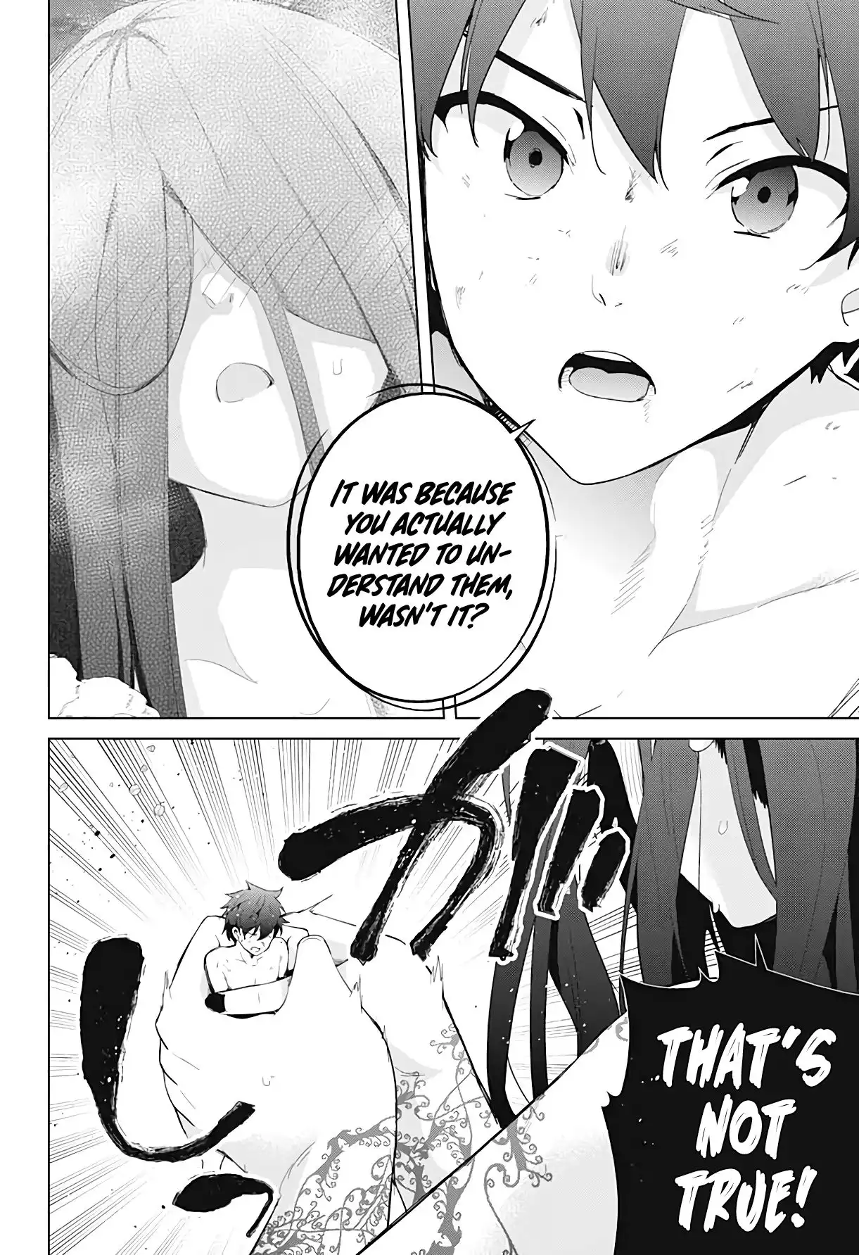 Dokyuu Hentai HxEros Chapter 54 42